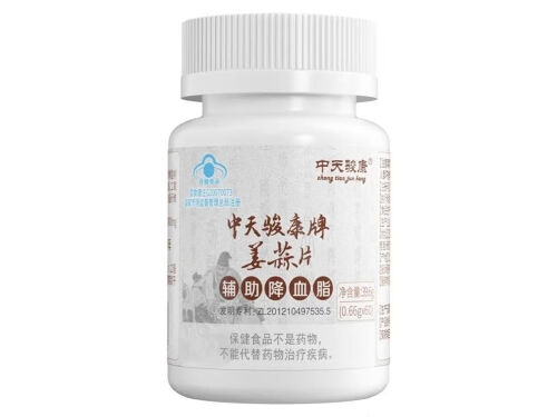 中天骏康牌姜蒜片是中药吗 中天骏康牌姜蒜片降脂效果如何