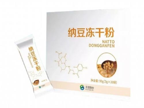 纳豆冻干粉怎么样 纳豆冻干粉和纳豆激酶的区别