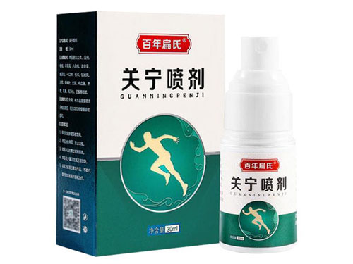 百年扁氏關寧噴劑功效	關寧噴劑百年扁氏噴霧好用嗎