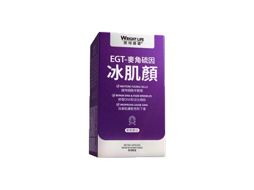 莱特维健冰肌颜有效果吗 莱特维健冰肌颜副作用