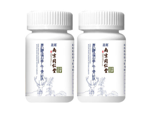 鹿鞭海参牛骨肽南京同仁堂的功效 鹿鞭海参牛骨肽南京同仁堂的多少钱