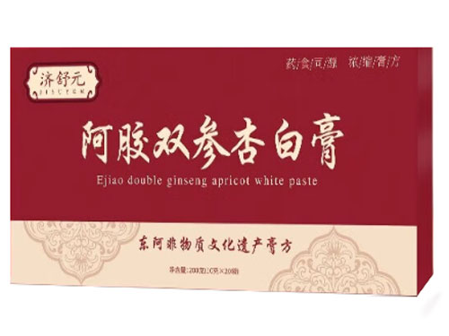 济舒元阿胶双参杏白膏怎么样	济舒元阿胶双参杏白膏的作用