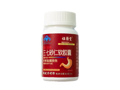 李时珍三七砂仁软胶囊的功效与作用 李时珍三七砂仁软胶囊多少钱一盒