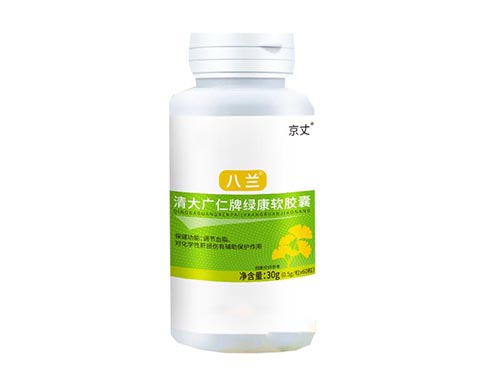 清大广仁牌绿康软胶囊功效 清大广仁牌绿康软胶囊吃了有副作用吗