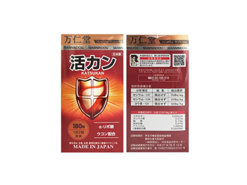 万仁堂活力肝作用 万仁堂活力肝价格