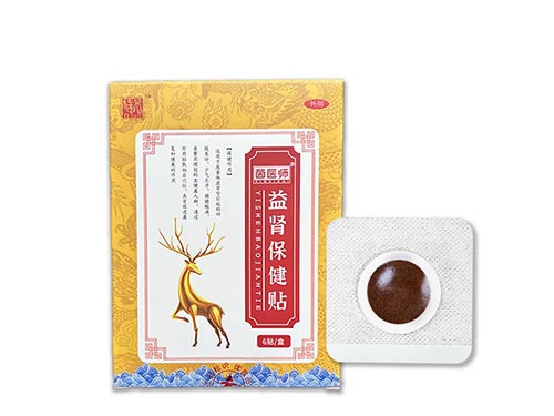 振元根泰靈是什么 振元根泰靈說明書