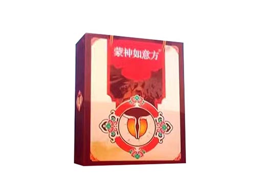蒙神如意方前列腺炎贴管用吗 蒙神如意方前列贴多少钱一盒