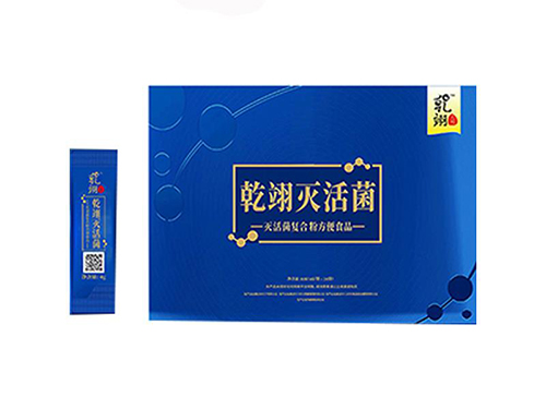乾翊灭活菌复合粉方便食品功效 乾翊灭活菌复合粉方便食品婴儿可以吃么