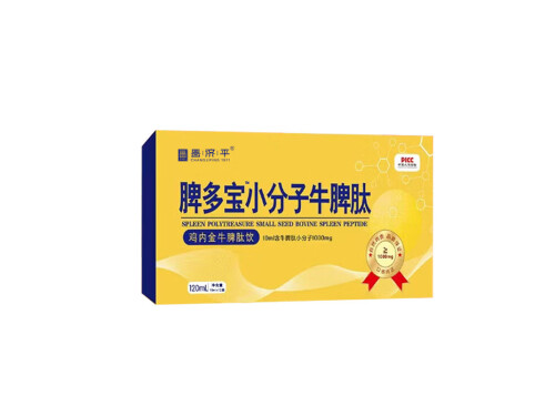 能量卫士牛脾肽怎么样 能量卫士牛脾肽适合几个月宝宝吃