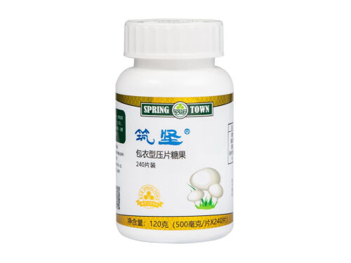 春芝堂筑坚片能治病吗 春芝堂筑坚片能止痛吗