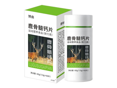 鹿骨髓钙片功能主治 鹿骨髓钙片糖尿病人能吃吗