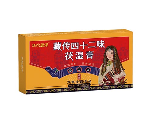 藏传四十二味茯湿膏有减肥效果吗 藏传四十二味茯湿膏价格