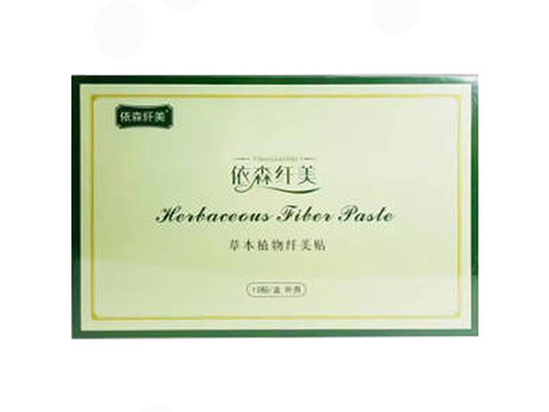 依森纤美草本植物纤美贴瘦身吗 依森纤美草本植物纤美贴怎么用