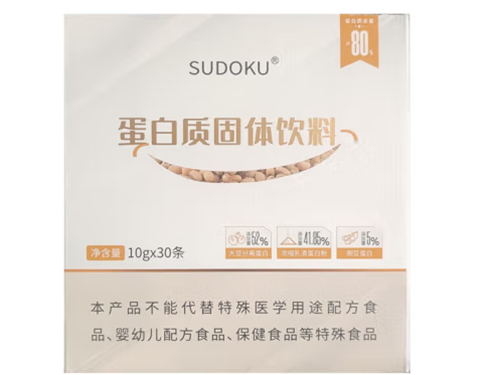 未来生物蛋白质固体饮料有哪些作用 未来生物蛋白质固体饮料什么时间喝最好