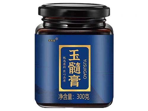 飒枫玉髓膏含不含激素 飒枫玉髓膏适合哪些人群使用