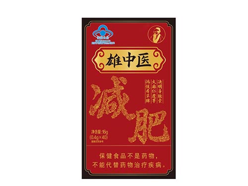 火麻仁魔芋决明子胶囊能减肥吗 火麻仁魔芋决明子胶囊说明书