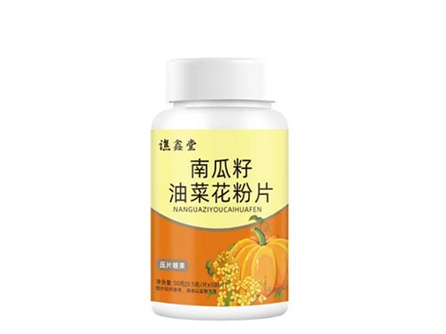 南瓜籽油菜花片的功效与作用 南瓜籽油菜花片说明书