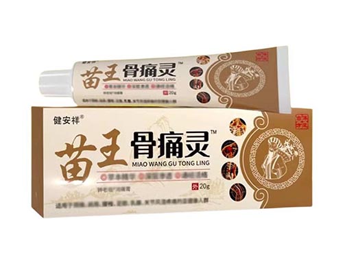 健安祥苗王骨痛灵效果怎么样 健安祥苗王骨痛灵多少钱一盒