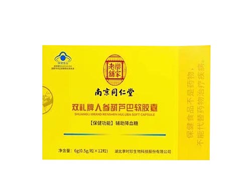 同仁堂人参葫芦巴软胶囊有何功效 同仁堂人参葫芦巴软胶囊多少钱