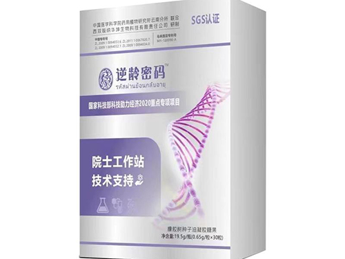 逆龄密码橡树种子油凝胶糖果改善心脑问题吗 逆龄密码橡树种子油凝胶糖果多久见效