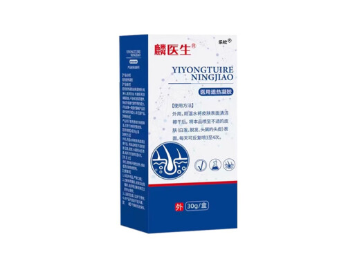 麟医生医用退热凝胶能黑发吗 麟医生医用退热凝胶有没有副作用