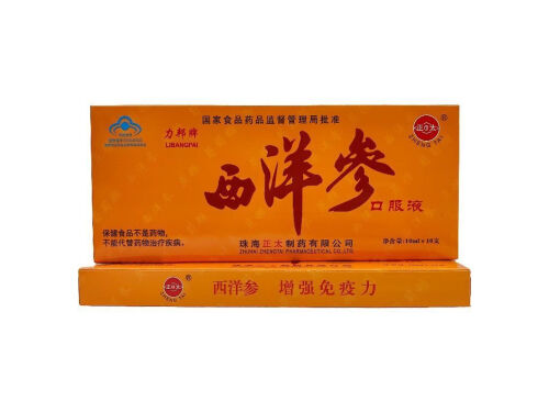西洋参浓缩液功效和作用 详解西洋参浓缩液的三大功效和作用
