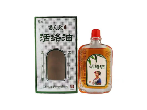 苗天然活络油怎么样 苗天然活络油多少钱