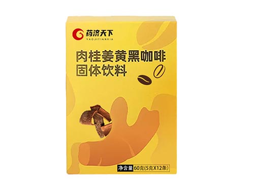 肉桂姜黄黑咖啡可以减肥吗 肉桂姜黄黑咖啡怎么喝