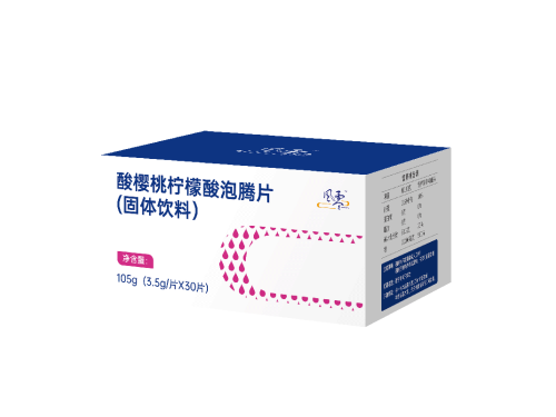风零柠檬酸泡腾片是药品吗 风零柠檬酸泡腾片停用会反弹吗