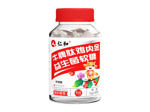 牛脾肽鸡内金益生菌软糖大人能吃吗 牛脾肽鸡内金益生菌软糖饭前吃吗