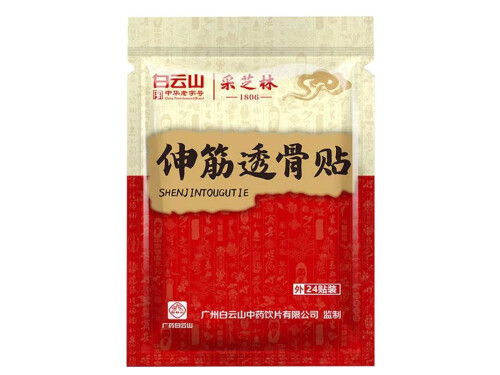懷孕期間常見(jiàn)的8種疼痛，盤點(diǎn)妊娠期最常見(jiàn)的8種疼痛
