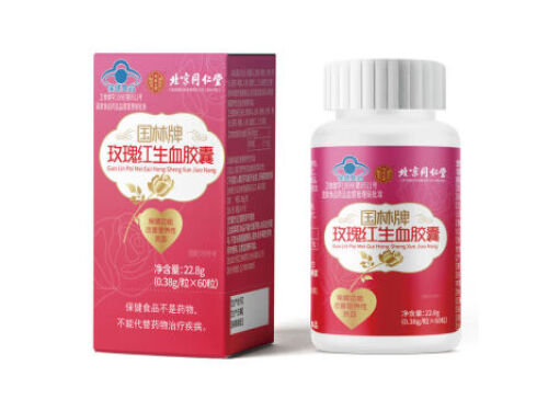玫瑰红生血胶囊作用 玫瑰红生血胶囊怎么吃