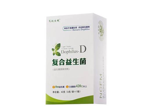冠茵贝复合益生菌粉真假 冠茵贝复合益生菌粉好不好