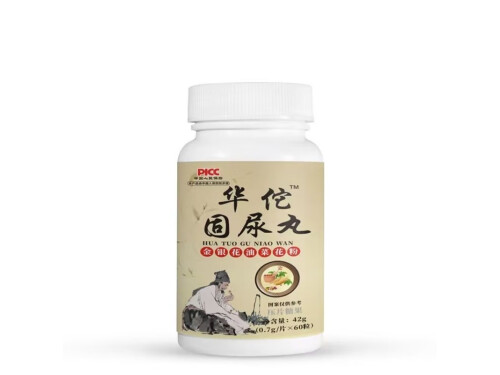 华佗固尿丸对漏尿有用吗 华佗固尿丸说明书