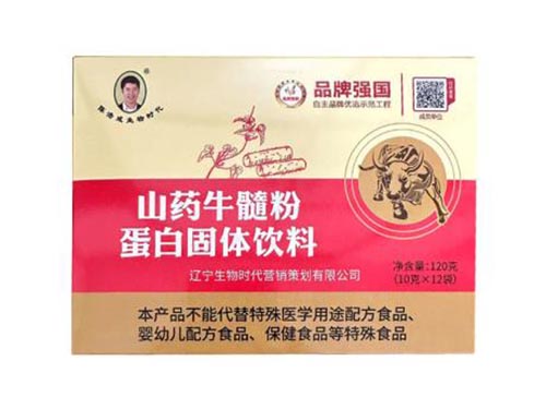 陈浩成生物时代牛髓粉是真是假 陈浩成牛髓粉吃了有那些好处