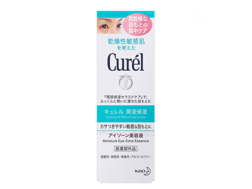 平價(jià)十大抗皺眼霜推薦，十款好用的平價(jià)眼霜