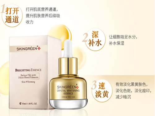仙格丽皙白精华液：美白新选择，打造透亮肌肤新篇章