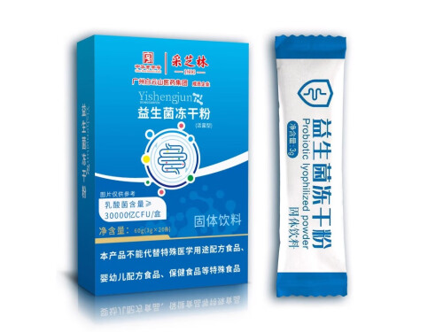 采芝林益生菌功效與作用 采芝林益生菌一天吃幾次