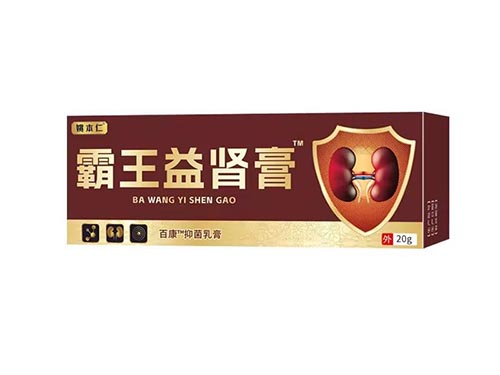 霸王益肾膏能天天用吗 霸王益肾膏使用说明