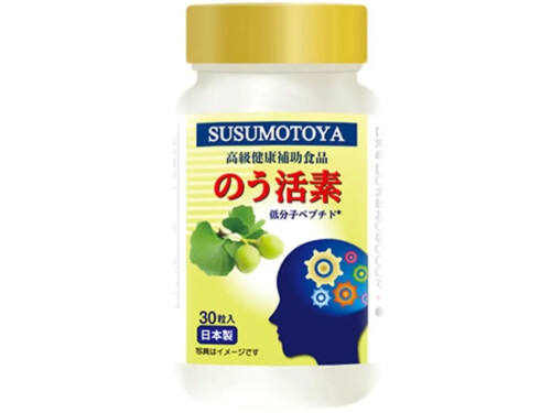 日本协和脑活素的作用 日本协和脑活素可以长期吃吗