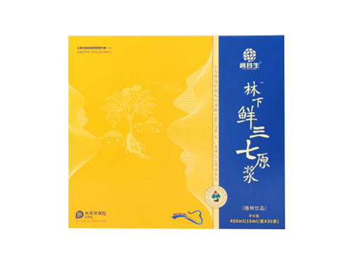 林下鲜三七原浆好不好 林下鲜三七原浆是真的吗