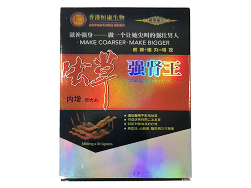 虫草强肾王可以长期服用吗 虫草强肾王正品哪里买