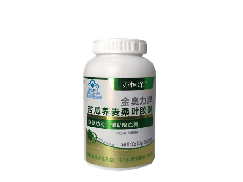 谷思康降糖药是饭后吃还是饭前 谷思康吃多久见效果