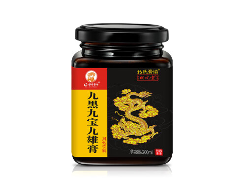 山妈妈九黑九宝九雄膏真的有效果吗 山妈妈九黑九宝九雄膏是热性还是凉性的