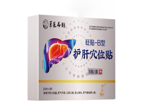 草医扁鹊护肝贴有效果吗 草医扁鹊护肝贴多少钱