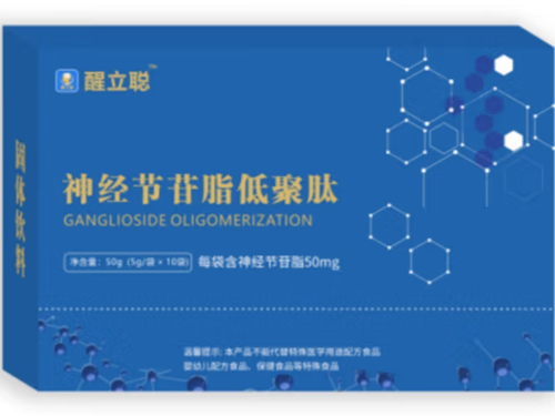 醒立聪神经节苷脂低聚肽效果怎么样 醒立聪神经节苷脂低聚肽在哪买
