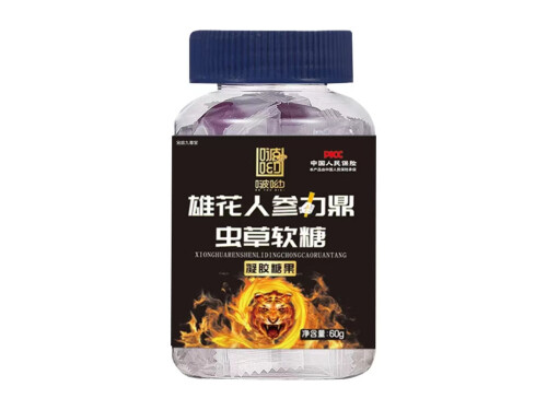 雄花人参力鼎有什么用 雄花人参力鼎虫草软糖怎么吃