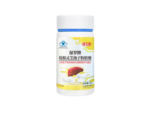 保罗牌葛根灵芝孢子胶囊的作用 保罗牌葛根灵芝孢子胶囊可以长期吃吗
