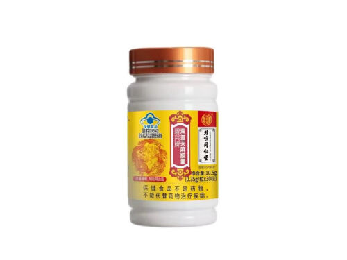 同仁堂双益天麻胶囊的功效与作用 同仁堂双益天麻胶囊的功效与作用