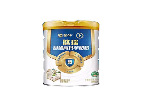 蒙牛悠瑞富硒高钙羊奶粉是蒙牛的吗 蒙牛悠瑞富硒高钙羊奶粉怎么样